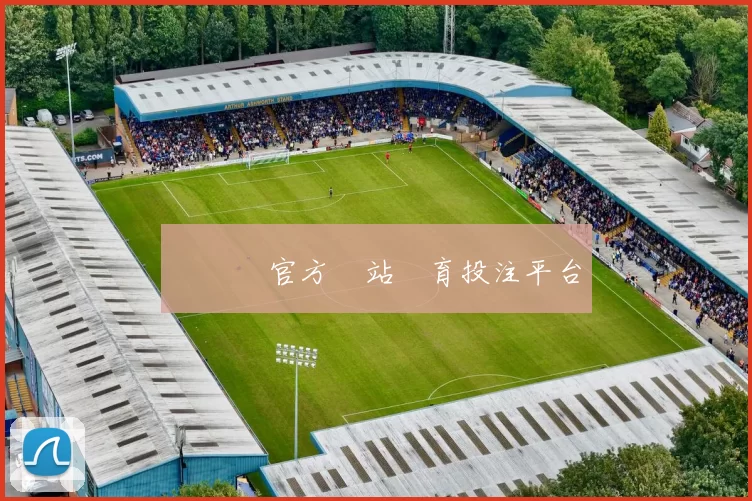 華體會官方網站體育投注平台